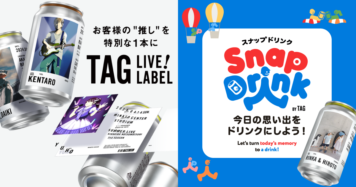 ウィンブレ 桜遥 ラベル缶 アクキー TAG LIVE LAVEL サントリー オリジナルラベル缶 WIND BREAKER 桜遥 アクキー